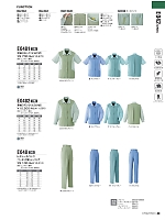 2024 春夏物「ASAHICHO WORKWEAR」のカタログ80ページ(ascw2024s080)