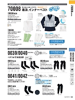 2024 春夏物「ASAHICHO WORKWEAR」のカタログ146ページ(ascw2024s146)