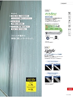 ユニフォーム ascw2025w006