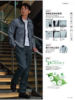 ユニフォーム ascw2025w010