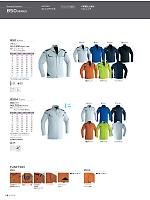 ユニフォーム41 850 ブルゾン