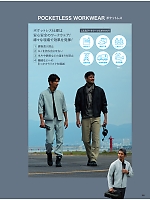 ユニフォーム ascw2025w026