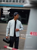 ユニフォーム ascw2025w027