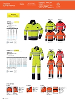 ユニフォーム2 E780 高視認ブルゾン