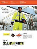 ユニフォーム ascw2025w051