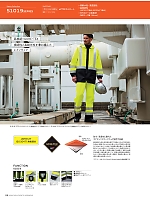 ユニフォーム ascw2025w053