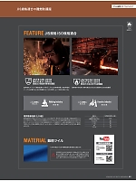 ユニフォーム ascw2025w062