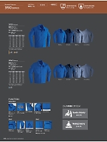 ユニフォーム21 352 難燃ブルゾン