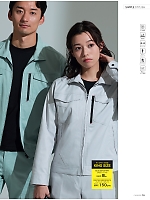 ユニフォーム ascw2025w070