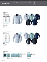 ユニフォーム12 E860 ブルゾン