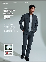 ユニフォーム ascw2025w073