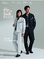 ユニフォーム ascw2025w077