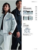 ユニフォーム ascw2025w078