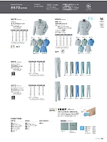 ユニフォーム26 E672 カーゴパンツ(ツータック)