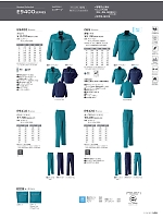 ユニフォーム34 E9420 カーゴパンツ(ツータック)