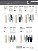 E510 パンツ(ノータック)