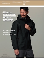 ユニフォーム ascw2025w117