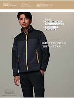 ユニフォーム ascw2025w119