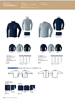 2025-26 秋冬物「ASAHICHO WORKWEAR」のカタログ123ページ(ascw2025w123)