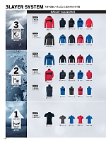 ユニフォーム ascw2025w131