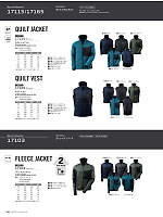 ユニフォーム10 17103 フリースジャケット