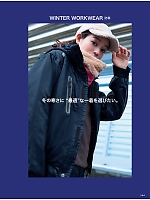 ユニフォーム ascw2025w144