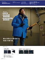 ユニフォーム ascw2025w147