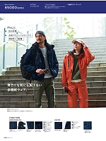 ユニフォーム ascw2025w149