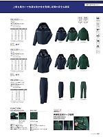 ユニフォーム32 E61100 コート