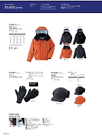 ユニフォーム8 51007 グローブ