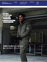 ユニフォーム ascw2025w159