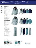 E69700 パンツ(ワンタック)