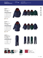 ユニフォーム16 68700 コート