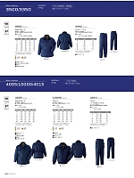 ユニフォーム9 3500 カストロコート