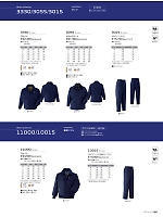 ユニフォーム6 3055 カストロコート