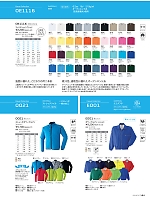 OE1116 マックウェイトTシャツ