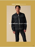 ユニフォーム ascw2025w188