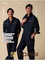 ユニフォーム ascw2025w191