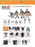 ユニフォーム ascw2025w195