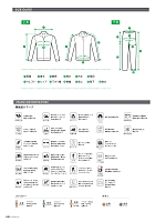 ユニフォーム ascw2025w201