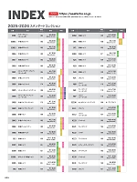 ユニフォーム ascw2025w203