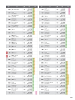 ユニフォーム ascw2025w204