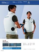 ユニフォーム ascw2026s025