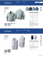 ユニフォーム ascw2026s034