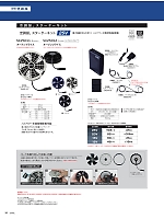 ユニフォーム ascw2026s035