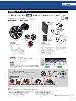 ユニフォーム ascw2026s036