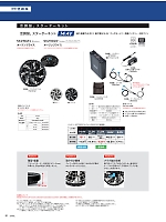 ユニフォーム ascw2026s037