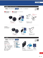 ユニフォーム ascw2026s038