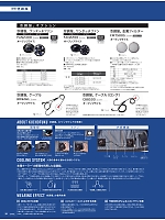 ユニフォーム ascw2026s039