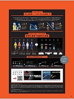 ユニフォーム ascw2026s042